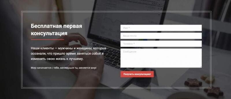 Тренинговый центр Ирины Похилой