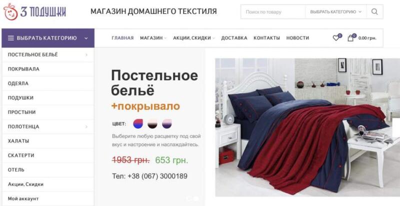 Постельное Белье Интернет Магазин Акция Постельное Белье Интернет Магазин Акция
