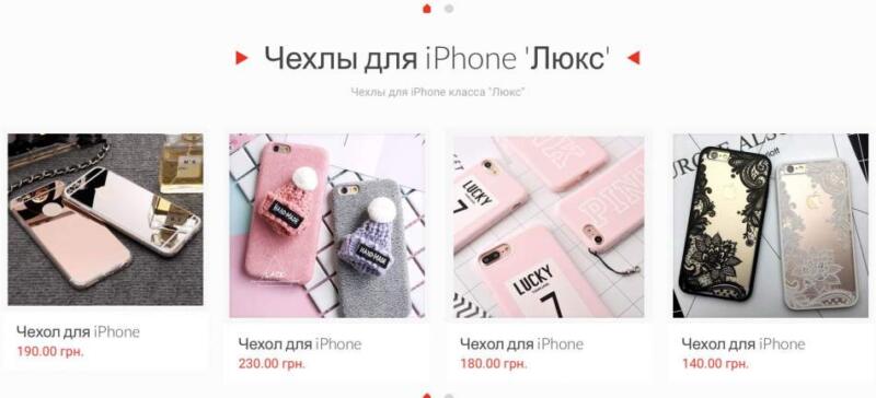 Стильные футболки купить Хмельницкий