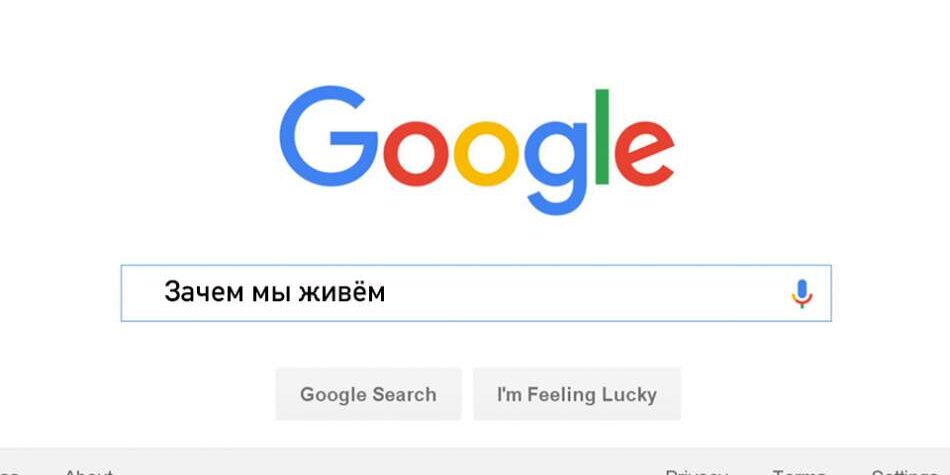 Топ запросов украинцев в Google в 2017-м