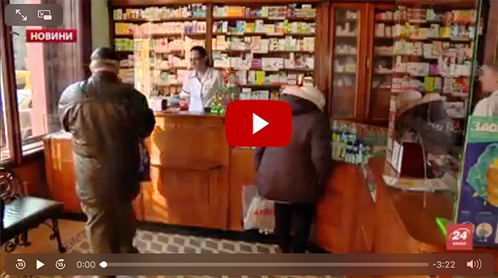 Купить лекарства в аптеке