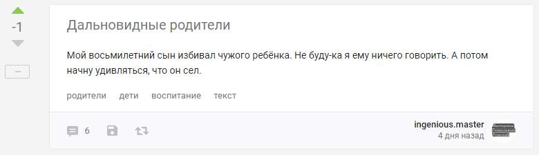 контент