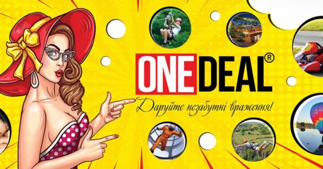 ИНТЕРНЕТ - МАГАЗИН ПОДАРКОВ OneDeal