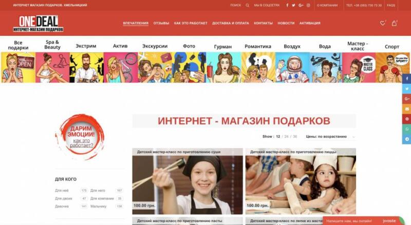 ИНТЕРНЕТ - МАГАЗИН
