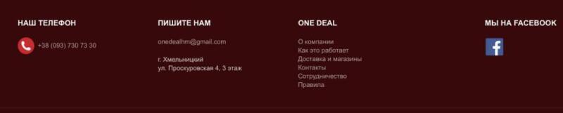 Купить подарок
