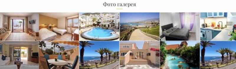 Фото Тенерифе