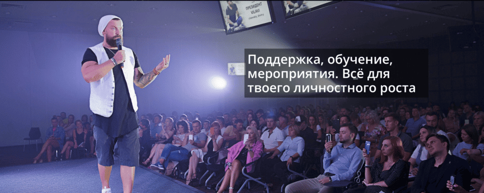 Vilavi Украина 3
