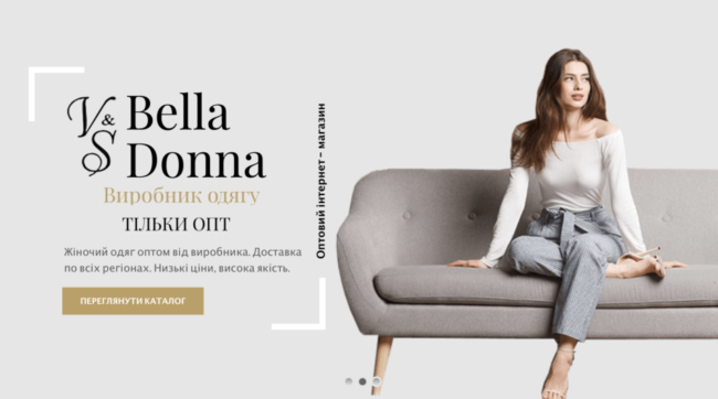 Интернет магазин женской одежды Белла Донна
