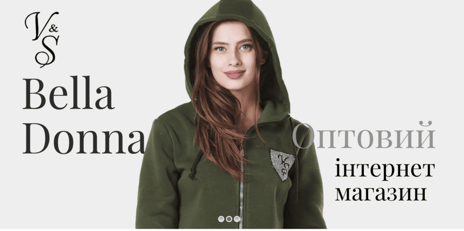 Женская одеждв оптом