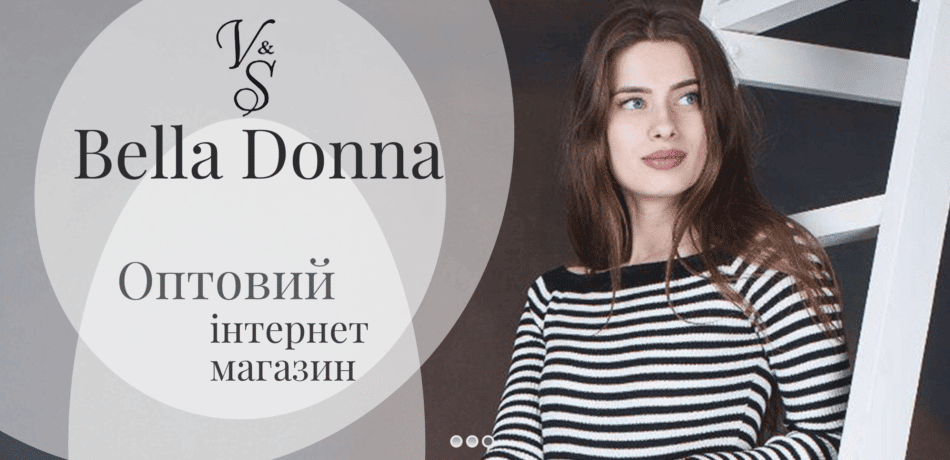 Женская одежда оптом Хмельницкий