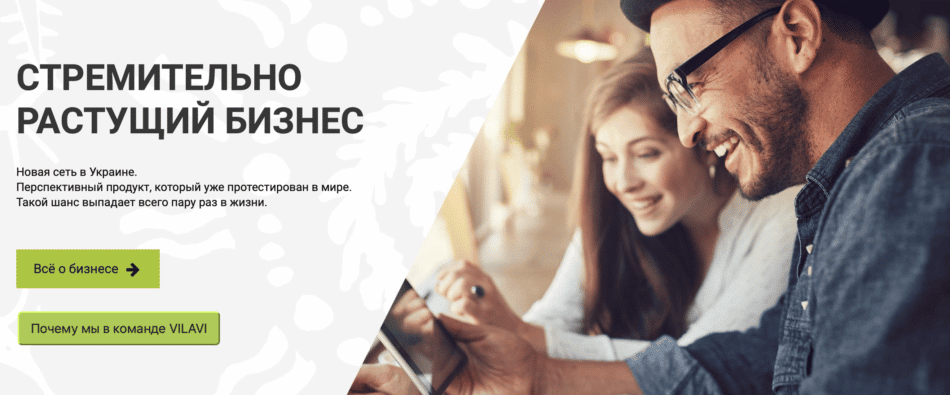 Новая сеть Украина