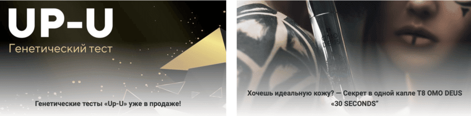 Генетический тест