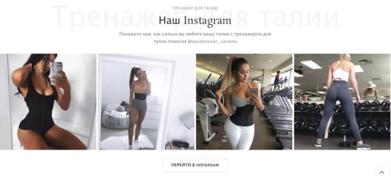 Тренажер для талии Waist Training 4