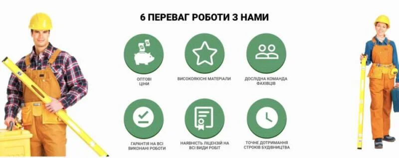 Монтажные работы Хмельницкий 7