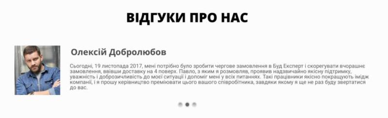 Монтажные работы Хмельницкий 14