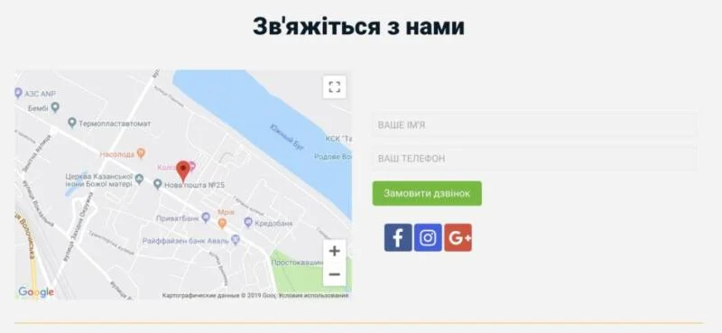 Монтажные работы Хмельницкий 13