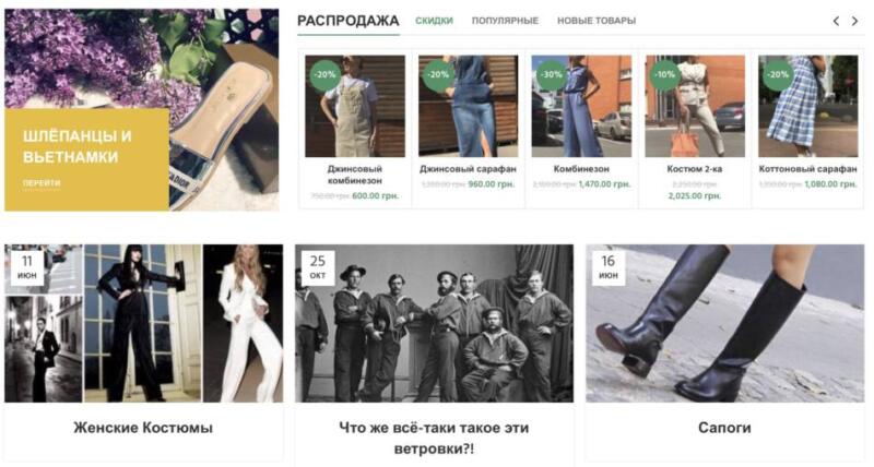 Интернет магазин Crtstals 6