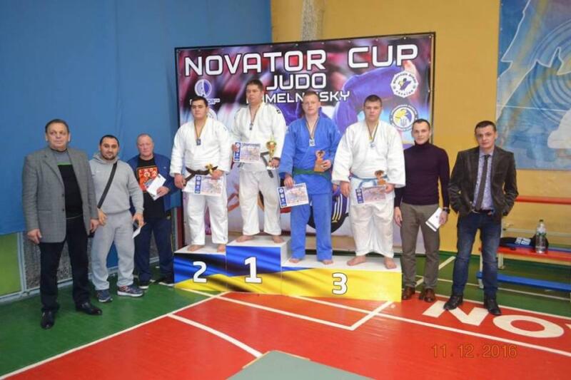 Дзюдо Хмельницький