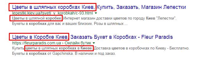  продвижением сайта 1