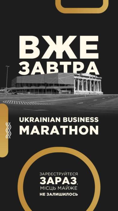 Евгений Черняк 19
