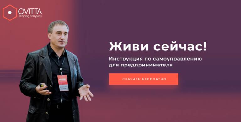 Николай Сапсан 3