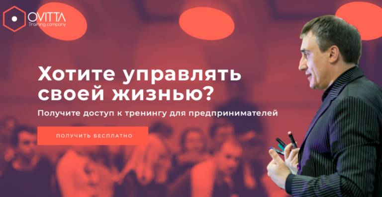 Николай Сапсан 4