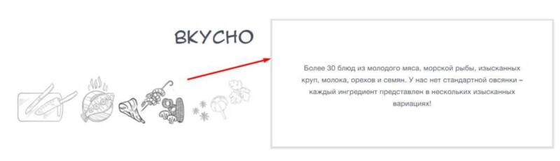 Вкусно Полезно 11