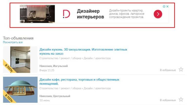 продвижением сайта 11