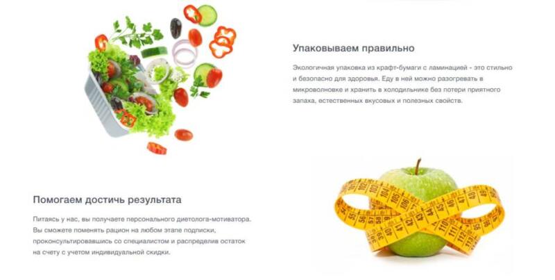 Вкусно Полезно 13