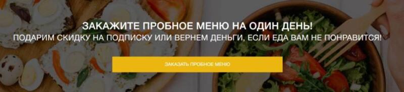 Вкусно Полезно 14