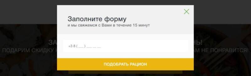 Вкусно Полезно 15