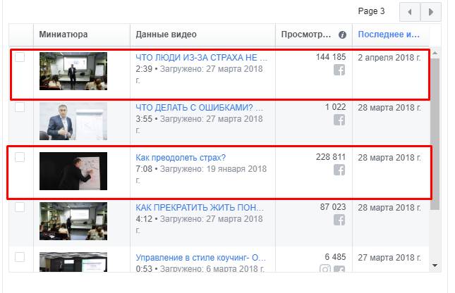 Николай Сапсан 20