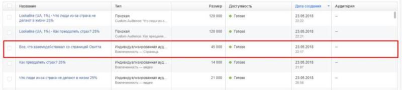 Николай Сапсан 23