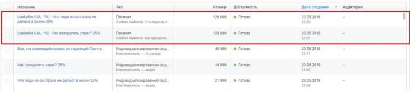 Николай Сапсан 24