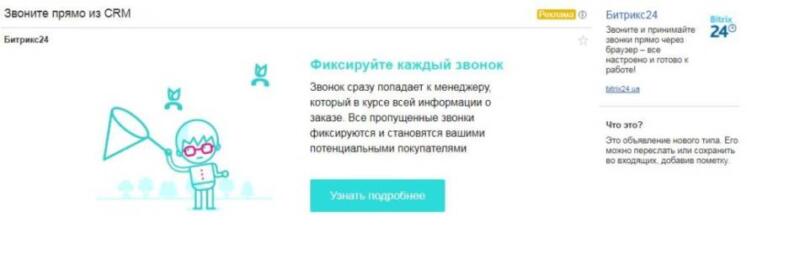 DIGITAL-маркетинг 2