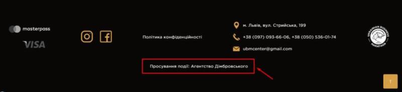 Евгений Черняк 2