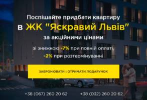 ГрандДом 20.2