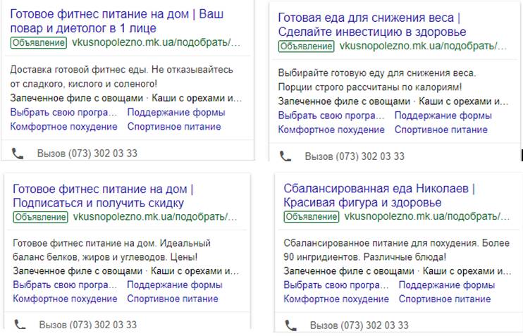 Вкусно Полезно 22