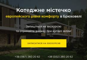 ГрандДом 20.3