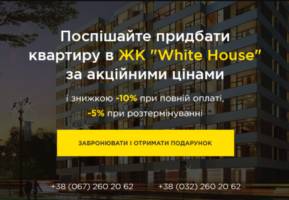 ГрандДом 20.4