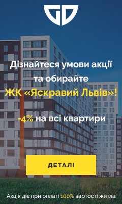 ГрандДом 21.1