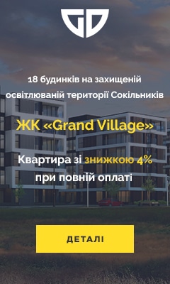 ГрандДом 21.2