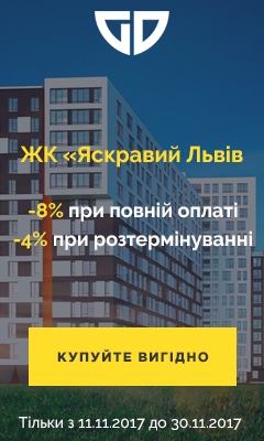 ГрандДом 21.3