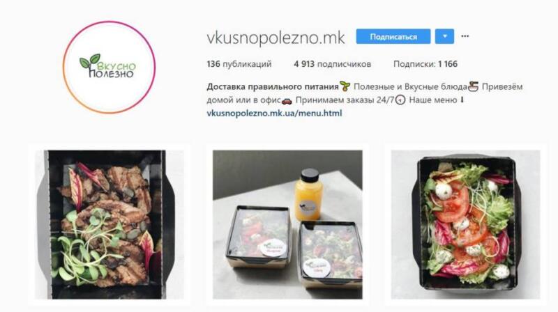 Вкусно Полезно 25