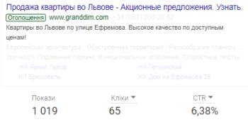 ГрандДом 23.2