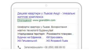 ГрандДом 23.4