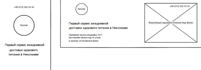 Вкусно Полезно 28