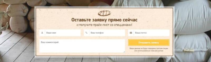 увеличение продаж 3