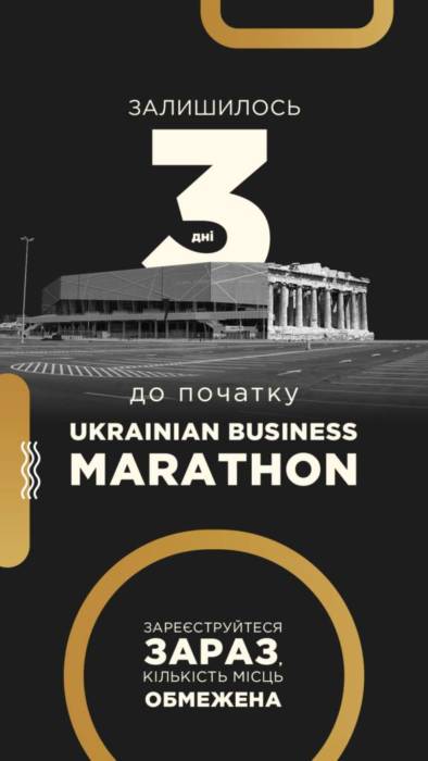Евгений Черняк 27