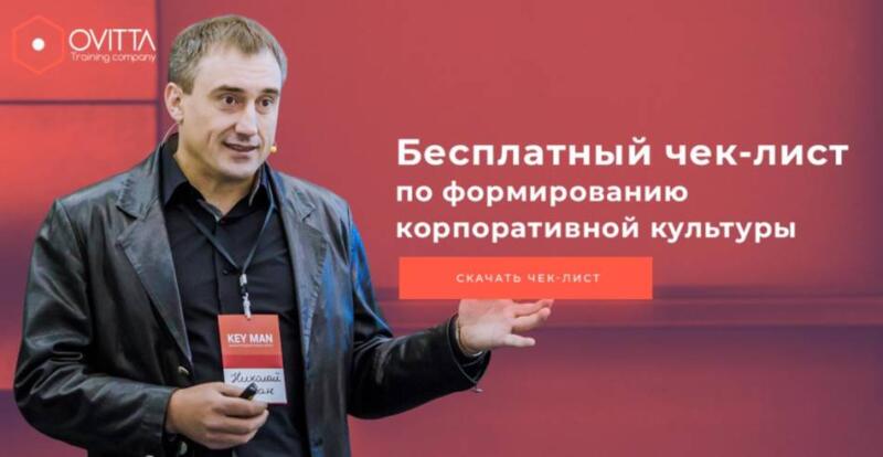 Николай Сапсан 9